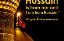 imam hossain