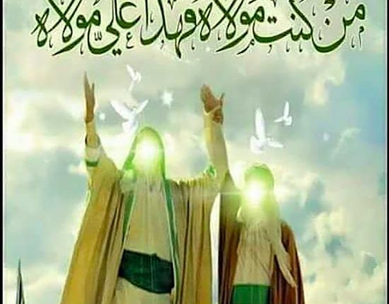 غدیر9