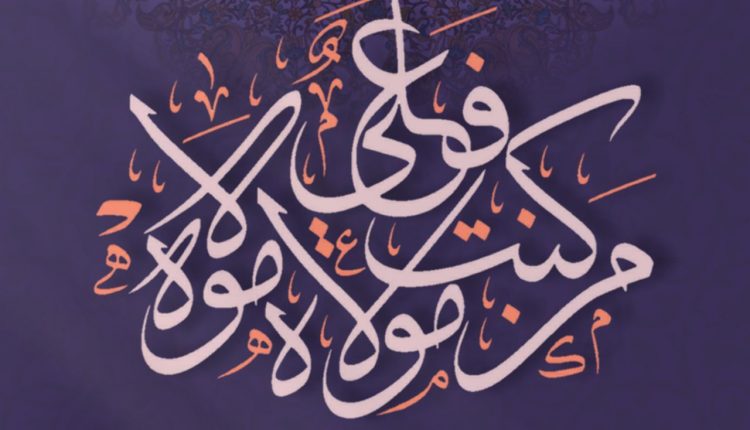 پوستر عربی 5