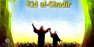 Eid-e Ghadir