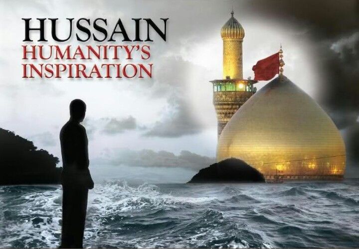 The Martyrdom of Imam Hussain (A.S)