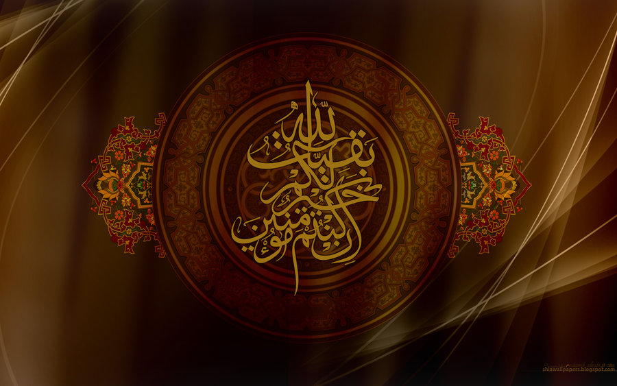 Hazrat Mahdi (A.S): As portrayed in Hadith-e-Qudsi