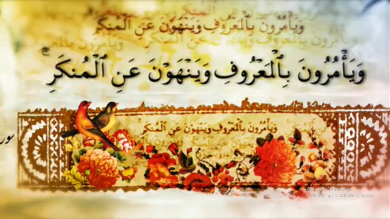 Urging others to perform good deeds and restraining them from sins