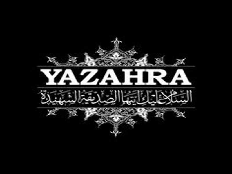 Hadrat Fatimah Zahra (S.A) after the Heavenly Departure of the Holy Prophet (S.A.W)