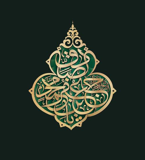 Scholarly Jihad of the Sixth Holy Imam