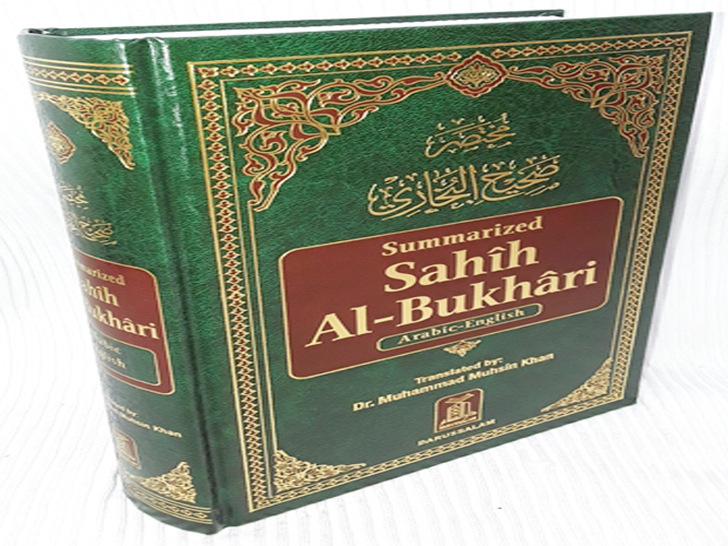 Sahih Muslim and Sahih Bukhari and Traditions about the Mahdi AS