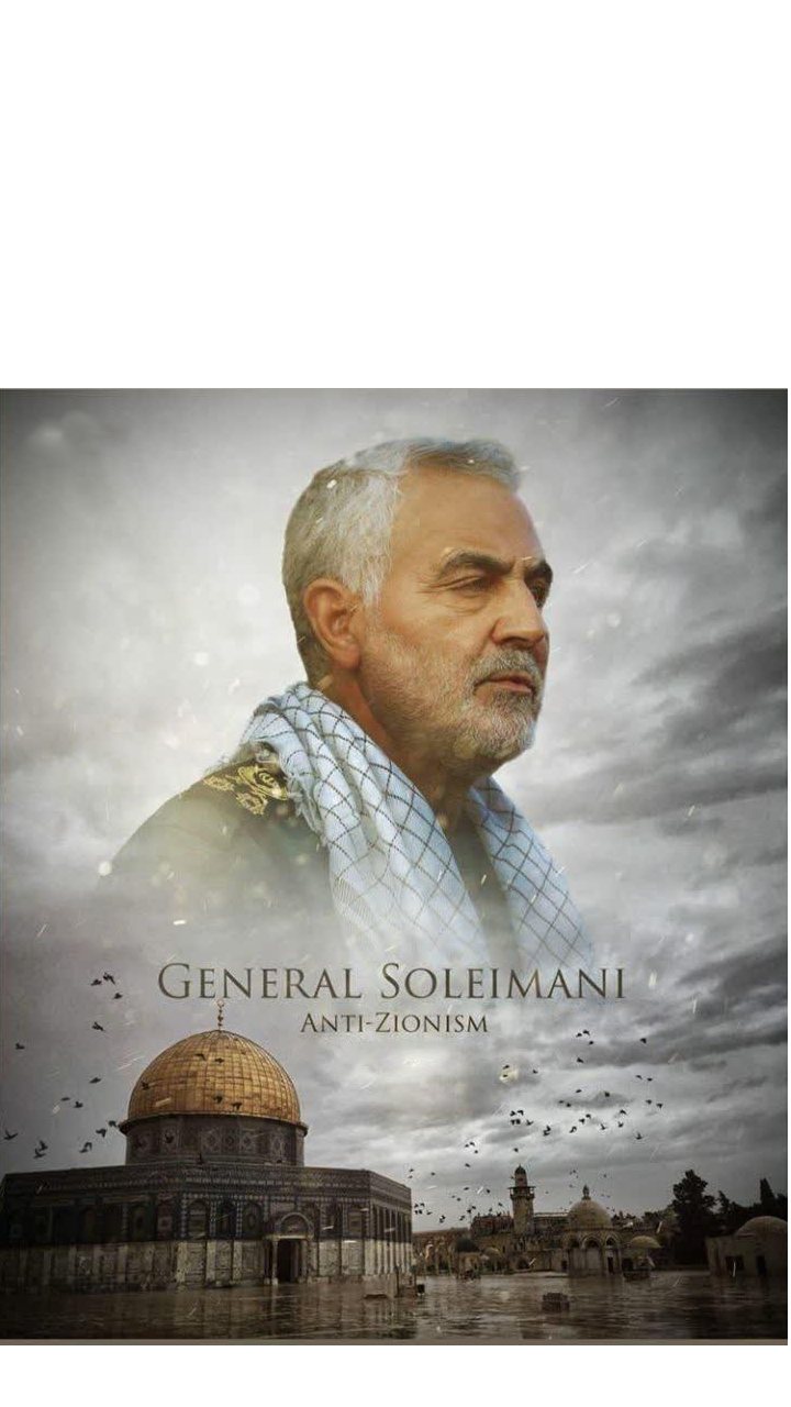 Condolences on the martyrdom of General soleimani