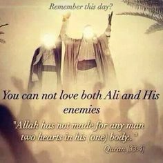 Ghadir Tradition: The Expressive Evidence for Guardianship