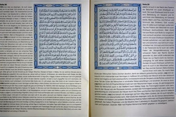 what the theologians, the philosophers, the Sufis and the people of tradition say about the exegesis of the Quran?