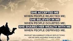 The marriage(s) of Khadīja was a controversial matter among Shi’a and Sunni scholars.