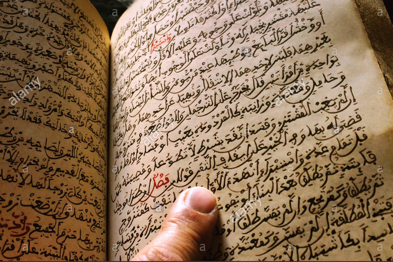 exegeses and explaining the meaning of the quran