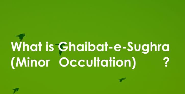 Ghaibat-us-Sughra
