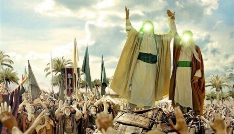 Eid Al-Ghadeer