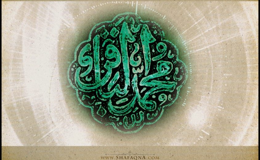 Scientific & Political Life of Imam Al-Baqir (A.S)