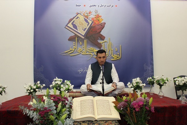 Quran Competition Held in Melbourne