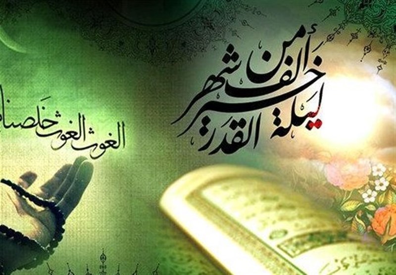 Imam Ali (AS) – Success on the Nights of Qadr