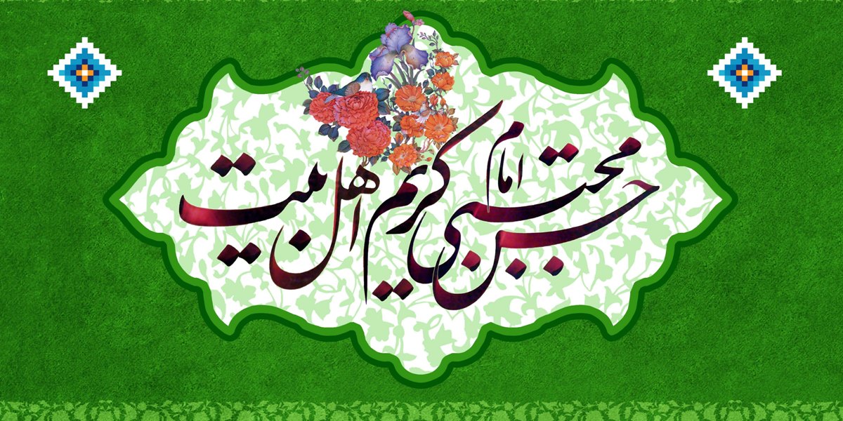 Birth Anniversary; A Glance at the Life of Imam Hasan al-Mujtaba