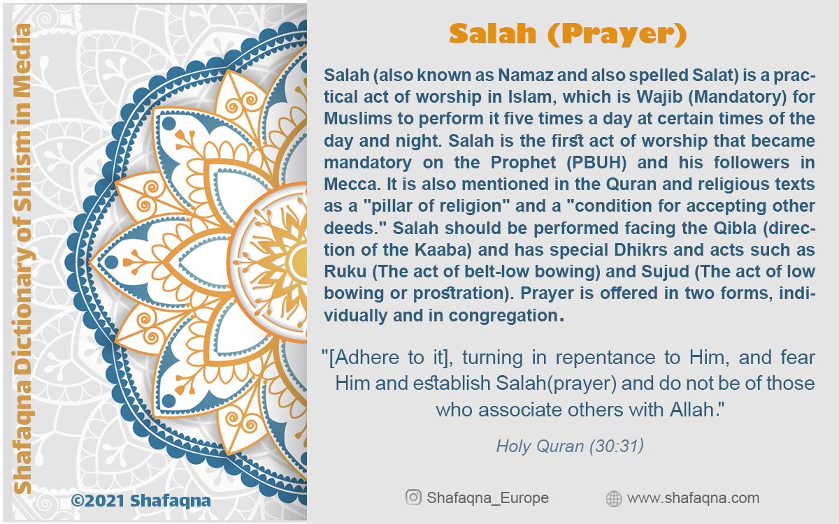 Salah