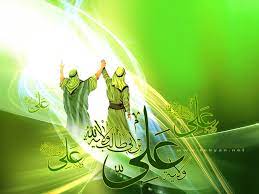 Ghadeer According to the Holy Qur’an