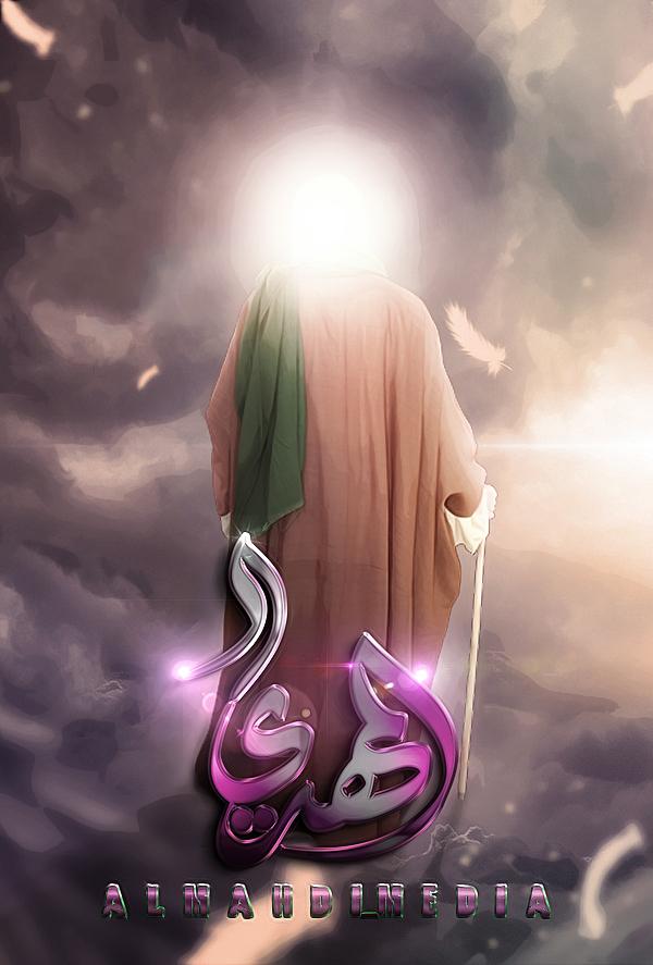 Imam Al-Mahdi (AS): The Awaited Hope For Humanity