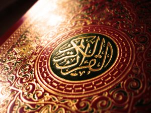 Surah Aal-e-Imran: Commentary of the Quran (Chapter 3) By Mohammad Sobhanie