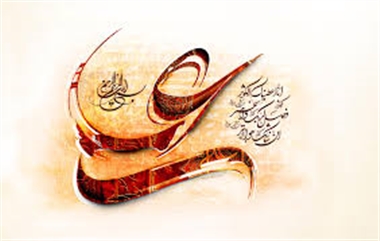 Imam Ali’s (A.S) last Will And Testament