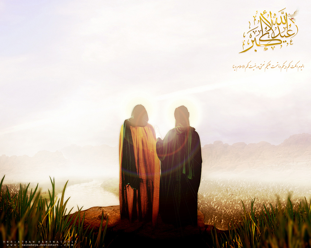 Ghadeer: Perfection and Protection of Islam