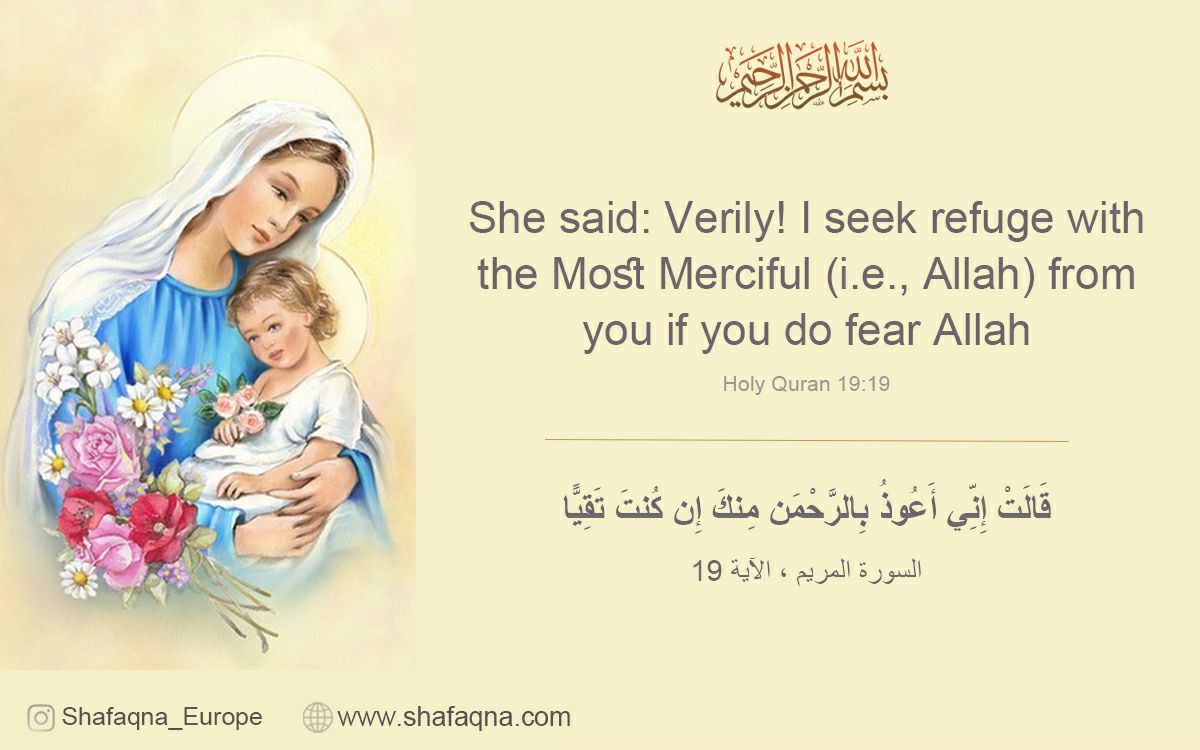 Lady Maryam (S.A) in Holy Quran