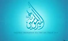 Did social security exist in Imam Ali’s (AS) time?