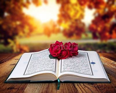 What is meant by inner rules in regards to reciting the Holy Quran?