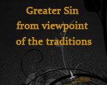 Greater Sin from viewpoint of the traditions
