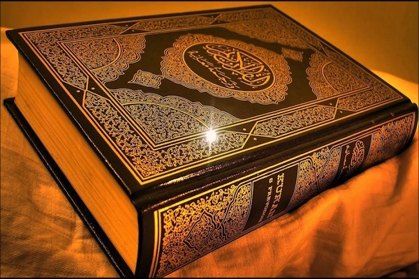 Are All Sciences Found in Quran?