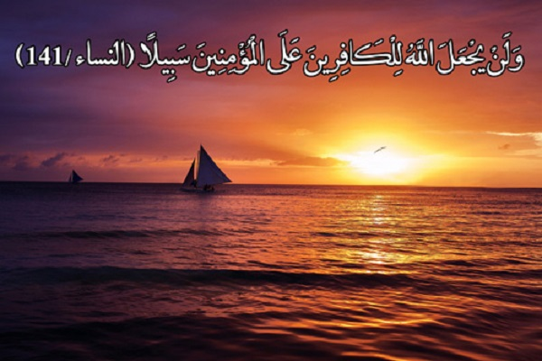 No Way for Disbelievers against Believers