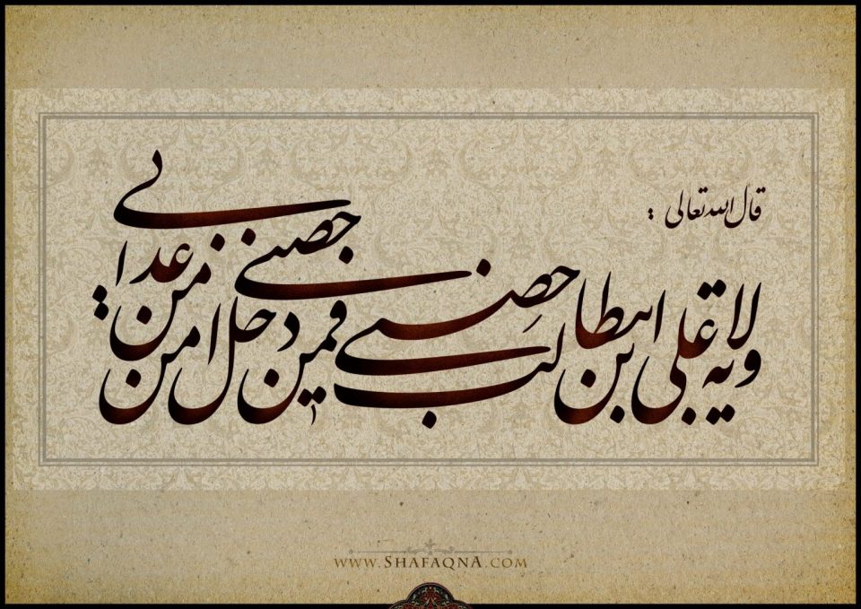 Comparing Imamiyya to Mutazila