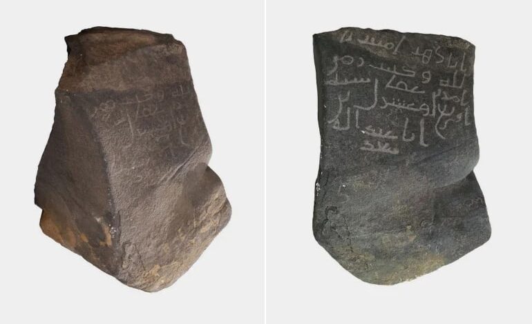 Saudis announce discovery of historical inscription related to Uthman era