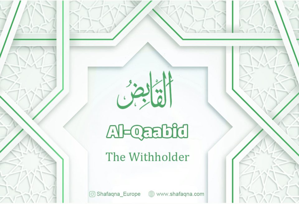 Islamic Laws: Natural Resources Rights