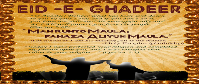 The Historical Speech of the Holy Prophet (S.A.W.) in Ghadir Khum