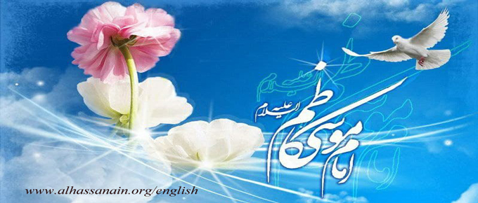 Anecdotes of Imam Musa al-Kazim (A.S.)