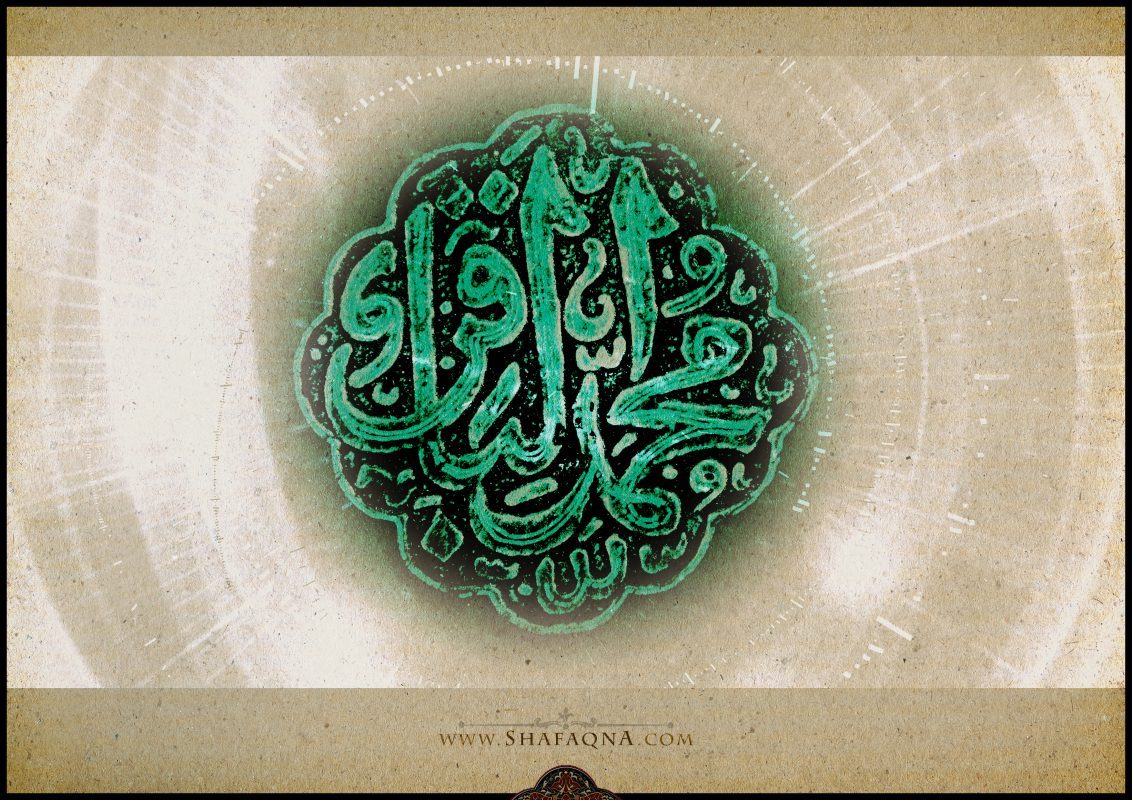 Scientific & Political Life of Imam Al-Baqir (AS)