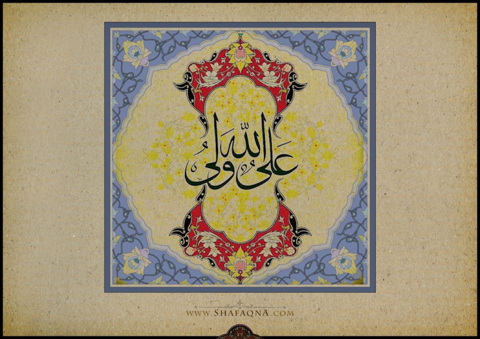Religious Scholar: Ghadir is the “Essence of Islam”