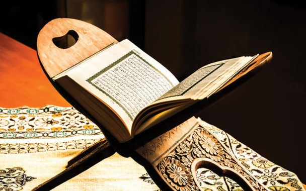Divine Directions in a Quranic Verse