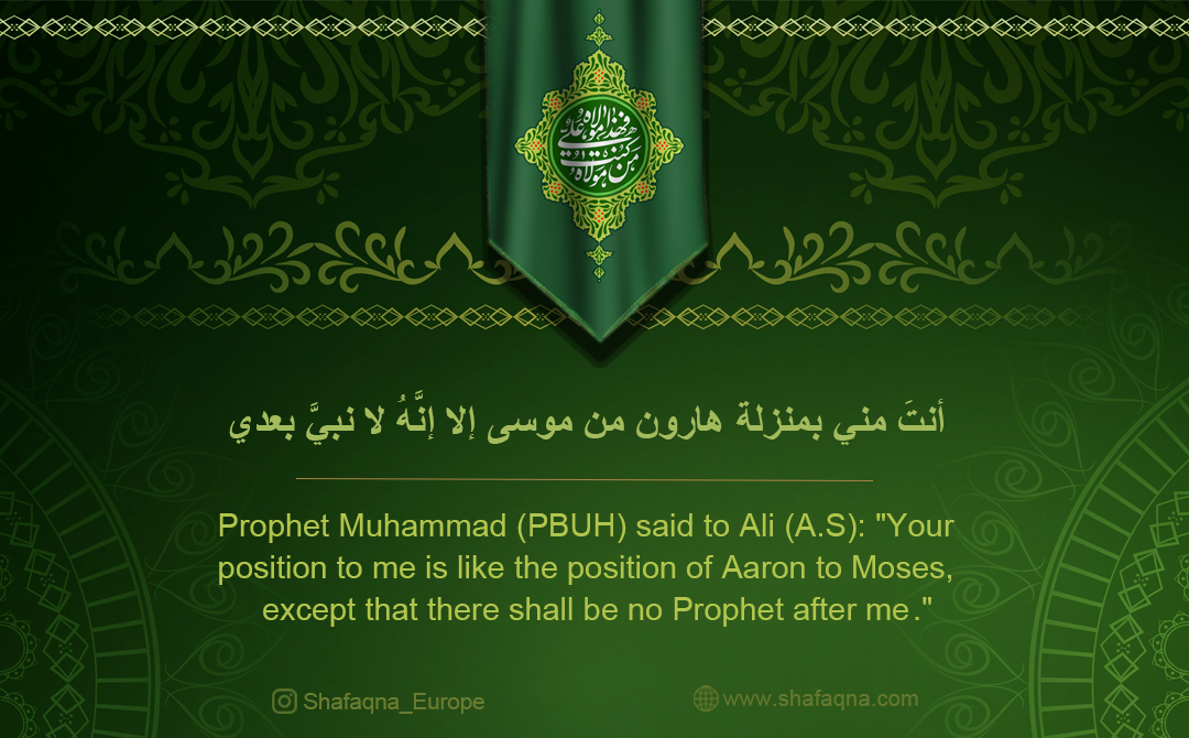 Successor of the Prophet Muhammad (PBUH) & Ghadir Khumm