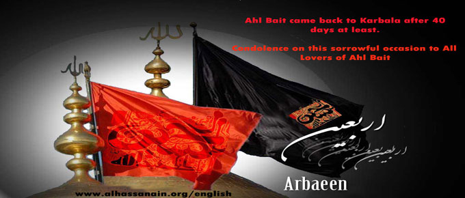 Arbaeen of Imam Husayn, Ziarat al-Arbaeen with Simple Explanation