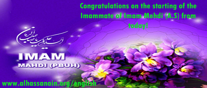 Imam Mahdi, The Herald of Divine Justice