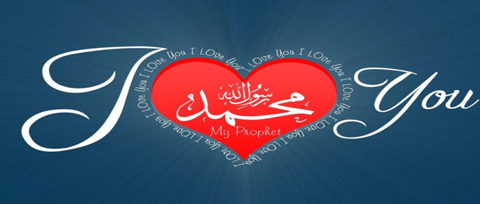 Muhammad (S) The Messenger of Allah: A Glimpse on Holy Prophet’s Life