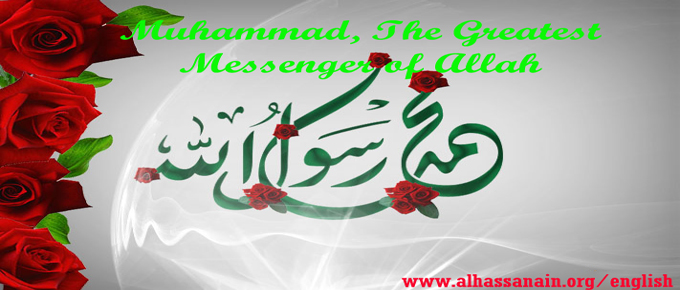 The Birth of Holy Muhammad and the Early Years of His Life