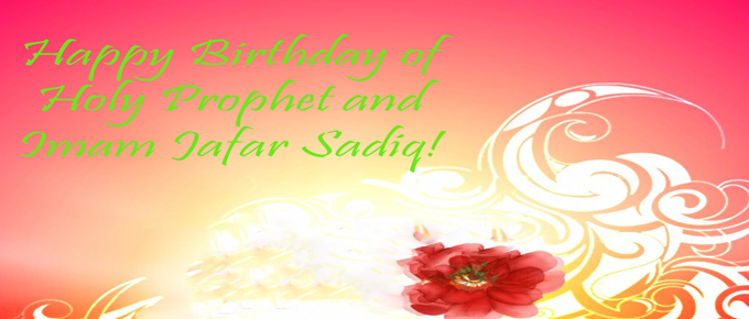 Imam Jafar al-Sadiq (A.S) and His Social Behaviour