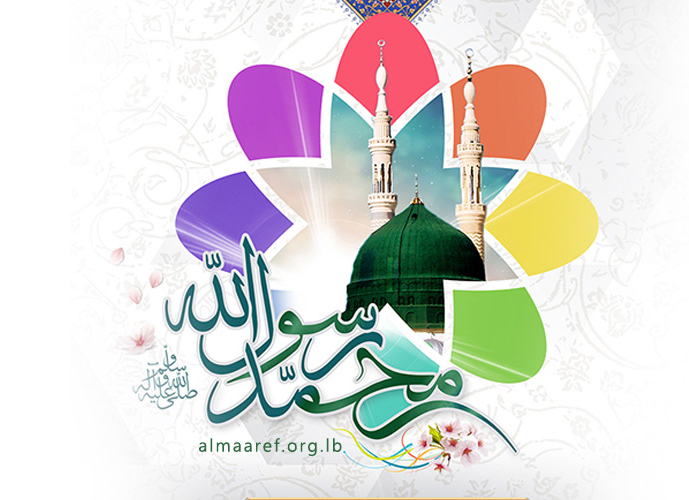 The Good Tidings of the Prophecy of the Last Prophet (pbuh) in the Old Testamen