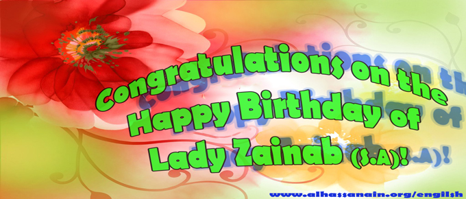 Hadrat Zainab bint Ali (A.S.)