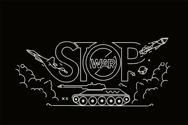 God Does Not Like Transgressors